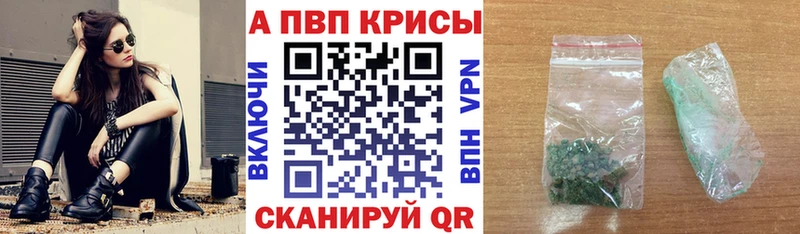 Alpha PVP Crystall  наркота  Устюжна 