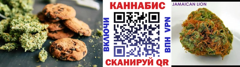 как найти   блэк спрут маркетплейс  Canna-Cookies марихуана  Устюжна 