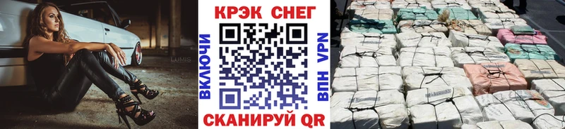 Кокаин Columbia  Устюжна 