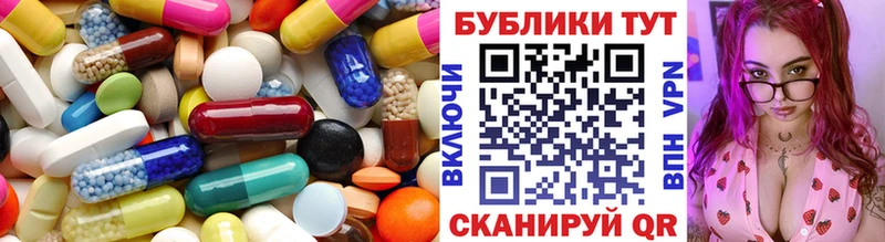 Экстази XTC  Устюжна 
