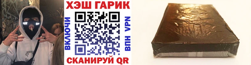 Гашиш hashish  KRAKEN ссылка  Устюжна  купить  сайты 