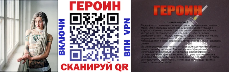наркошоп  Устюжна  Героин афганец 