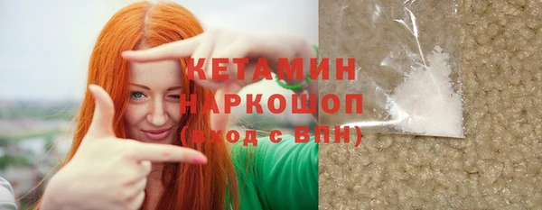 кристаллы Приозерск