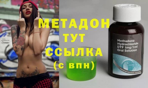 первитин Протвино