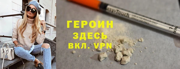 первитин Протвино