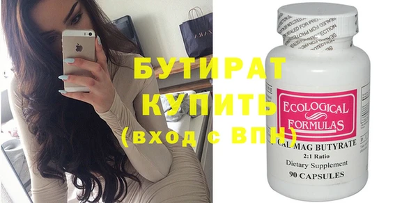 кристаллы Приозерск