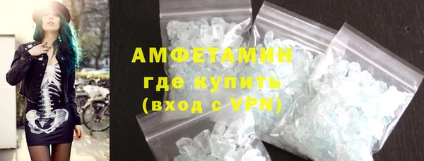 кристаллы Приозерск
