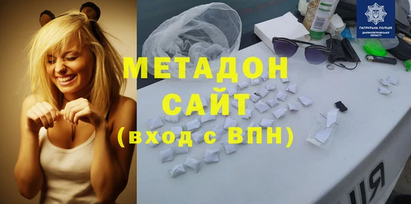 мяу мяу мука Пролетарск