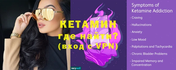 кристаллы Приозерск