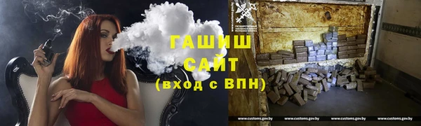 кристаллы Приозерск