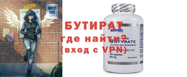 кристаллы Приозерск
