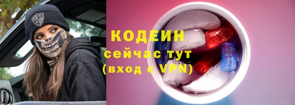 мяу мяу мука Пролетарск