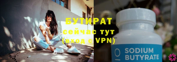 мяу мяу мука Пролетарск
