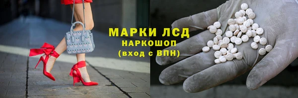 кристаллы Приозерск
