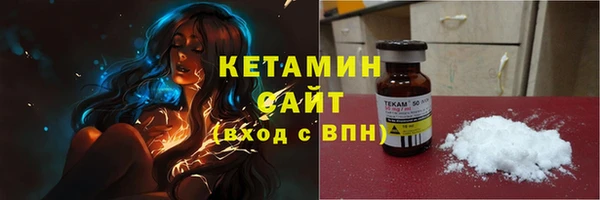 сатива Похвистнево