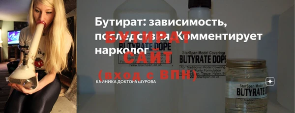 соль ск Почеп