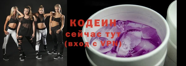 первитин Протвино