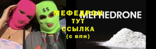 первитин Протвино