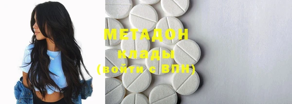 мяу мяу мука Пролетарск
