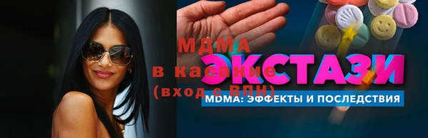 кристаллы Приозерск