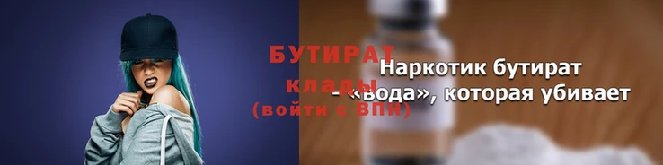 мяу мяу мука Пролетарск