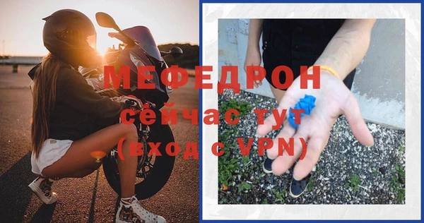 мяу мяу мука Пролетарск
