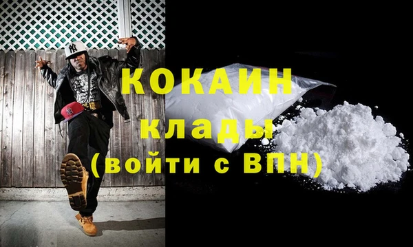 мяу мяу мука Пролетарск