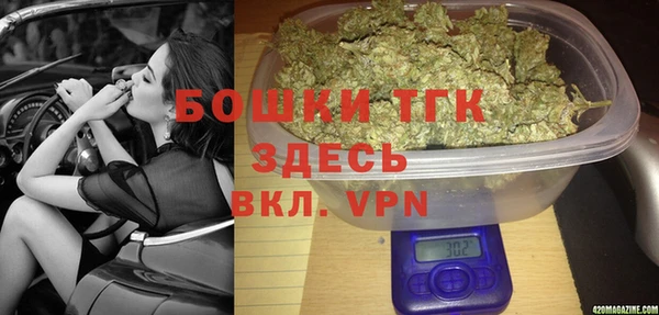 первитин Протвино