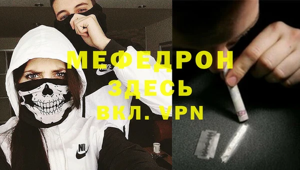 мяу мяу мука Пролетарск