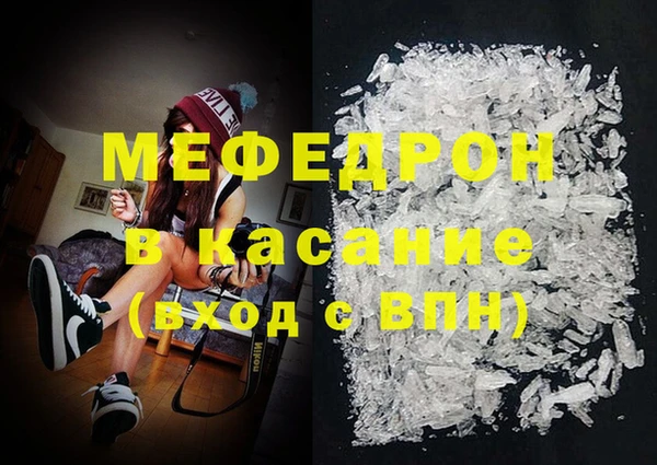 сатива Похвистнево