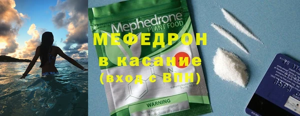 первитин Протвино