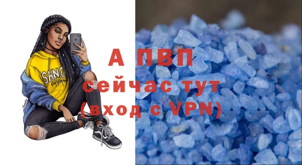 первитин Протвино