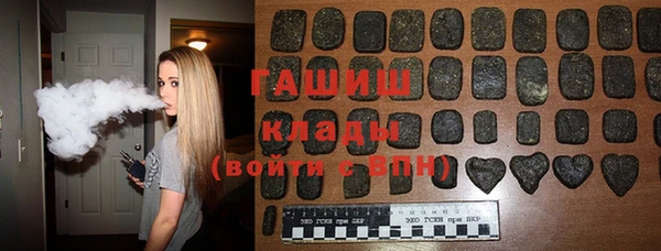 кристаллы Приозерск