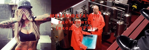 мяу мяу мука Пролетарск