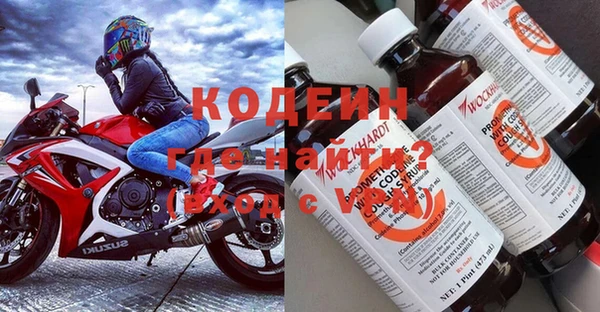 первитин Протвино