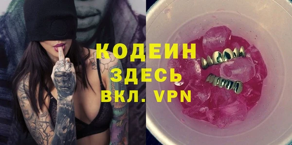 первитин Протвино