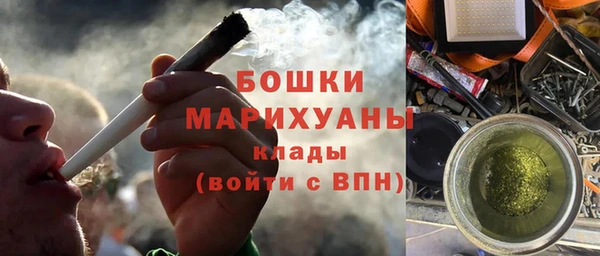 первитин Протвино