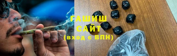 мяу мяу мука Пролетарск