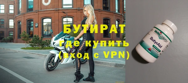 мяу мяу мука Пролетарск