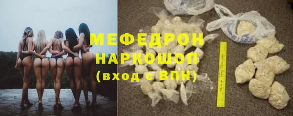мяу мяу мука Пролетарск