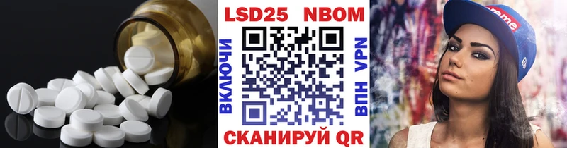 omg рабочий сайт  Устюжна  LSD-25 экстази кислота 