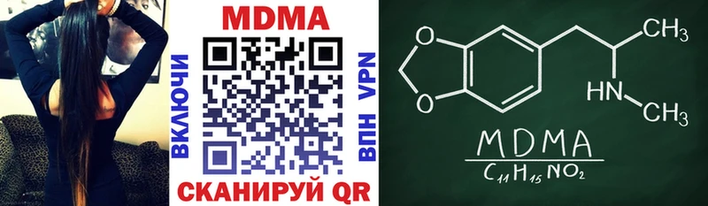 МДМА VHQ  Устюжна 