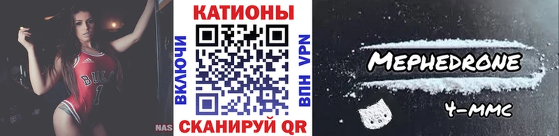 МЕФ кристаллы Устюжна