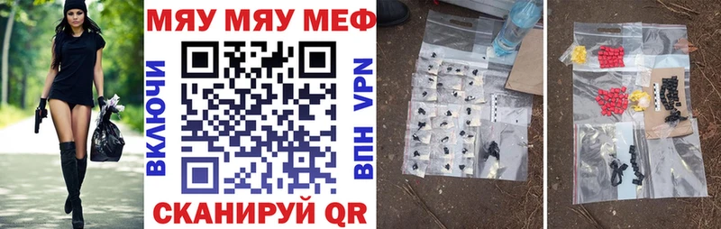 Меф 4 MMC Устюжна