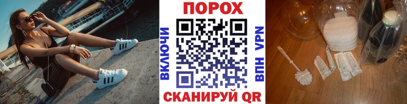 наркота  Устюжна  Метамфетамин кристалл 