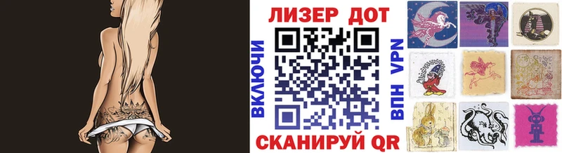 закладка  Устюжна  Марки 25I-NBOMe 1,8мг 