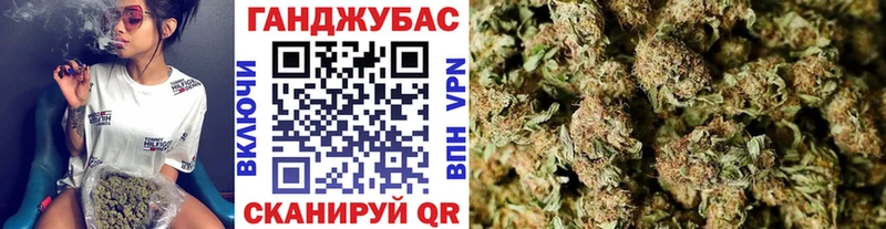 Бошки марихуана семена  Устюжна 